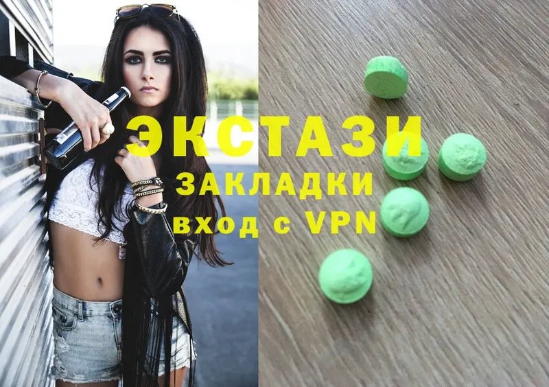 как найти наркотики  blacksprut как зайти  Ecstasy Дубай  Полысаево 