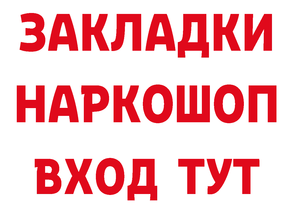 Где купить закладки?  формула Полысаево