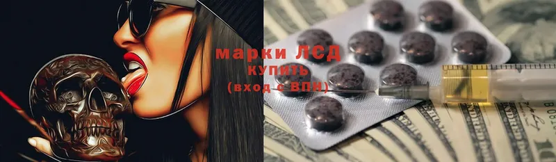 ЛСД экстази ecstasy  где купить наркотик  OMG как зайти  Полысаево 