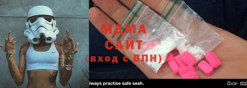 купить наркотик  ОМГ ОМГ зеркало  MDMA молли  Полысаево 